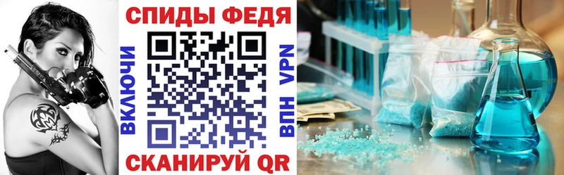 MEGA tor  Рузаевка  АМФ Розовый 