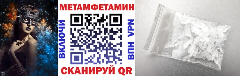 Амфетамин VHQ Рузаевка