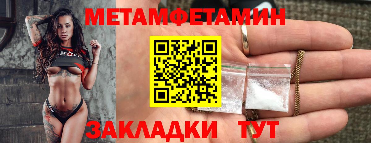 АМФЕТАМИН Premium  Вход с VPN  Amphetamine  Рузаевка 