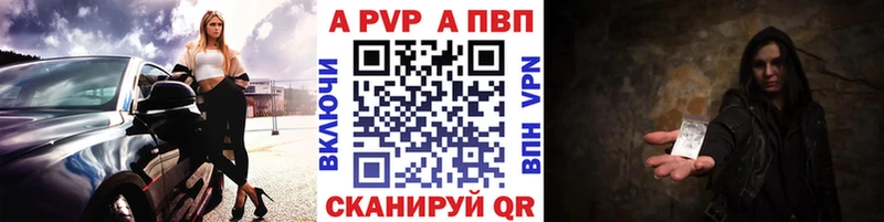 А ПВП VHQ  дарнет шоп  Рузаевка 