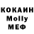 Кодеин Purple Drank Alex Korwin