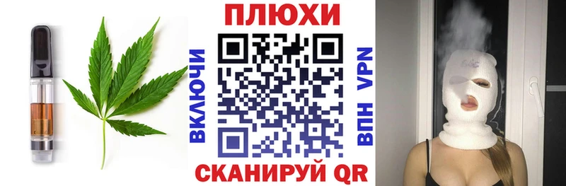 Еда ТГК марихуана  где купить наркоту  Рузаевка 