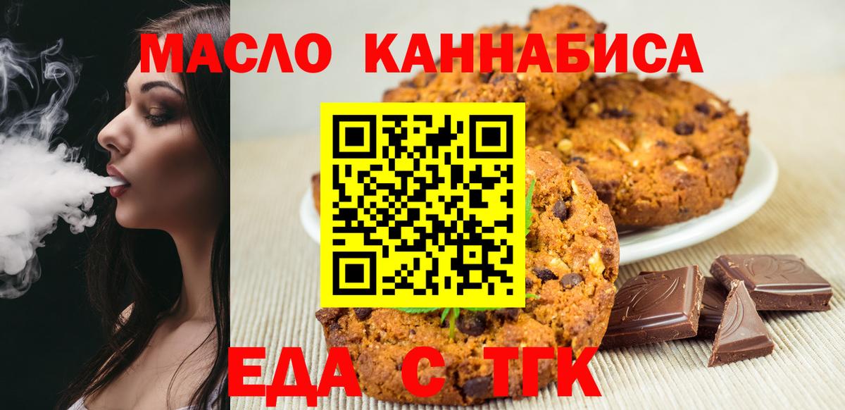 Рузаевка  Бошки Шишки  Мефедрон   Кокаин  Вход с VPN  ГАШ 