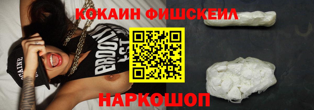 Cocaine 97%  Вход с VPN  Рузаевка  Cocaine Перу 
