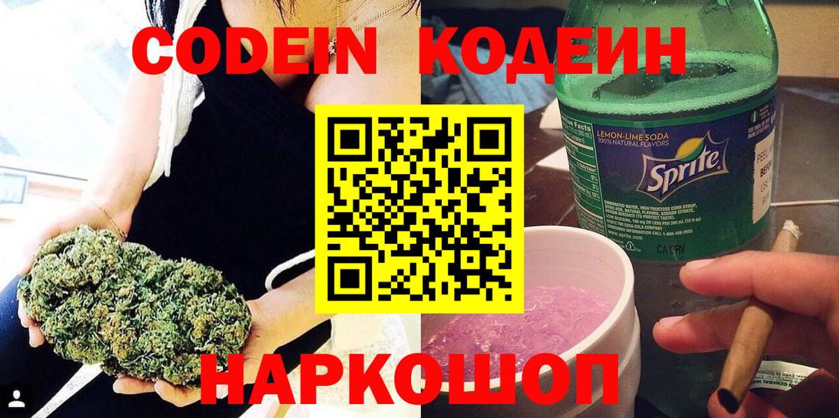 МДМА Рузаевка