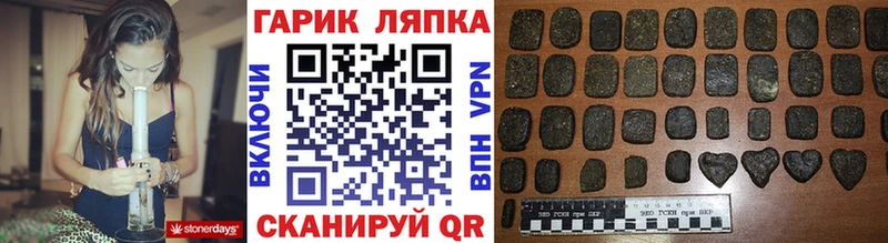 ГАШ hashish  магазин    Рузаевка 