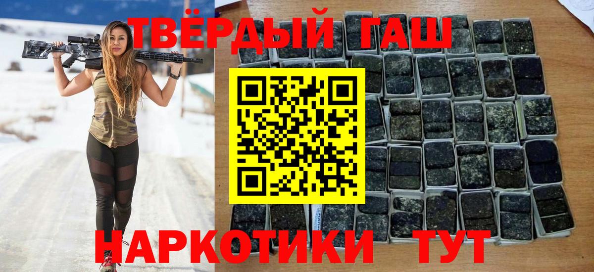 ГАШ гарик Рузаевка