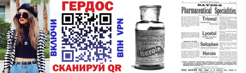 мега рабочий сайт  Рузаевка  ГЕРОИН Heroin 