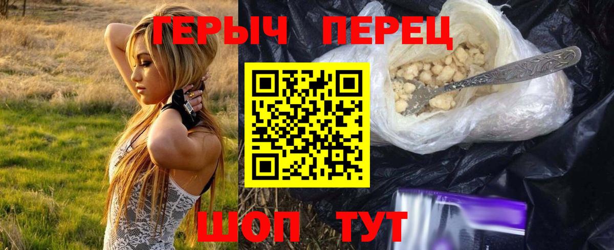 Героин  ГЕРОИН афганец  Вход с VPN  Рузаевка 