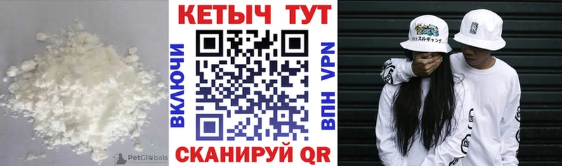 сколько стоит  МЕГА tor  КЕТАМИН VHQ  Рузаевка 