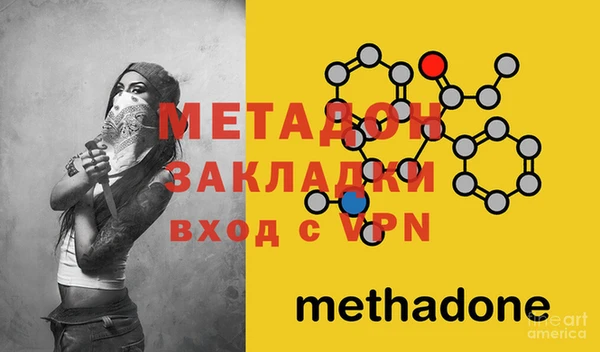 меф Заволжск