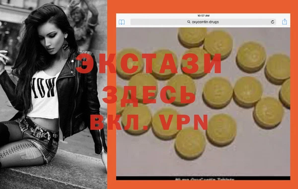 mdpv Бронницы