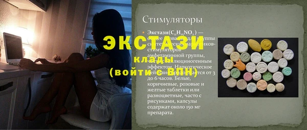 ALPHA-PVP Гусев