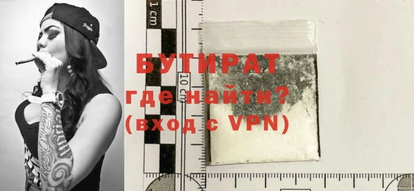 mdpv Бронницы