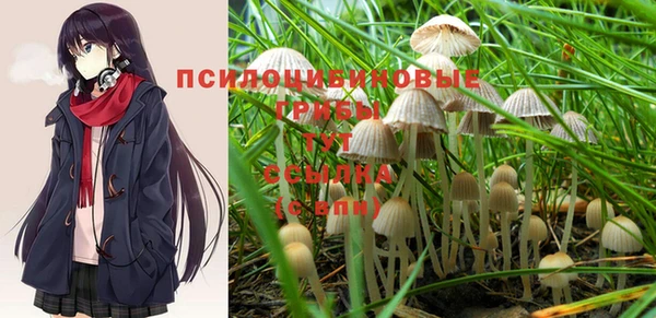 марихуана Заволжье