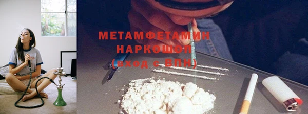 бутират Бугульма