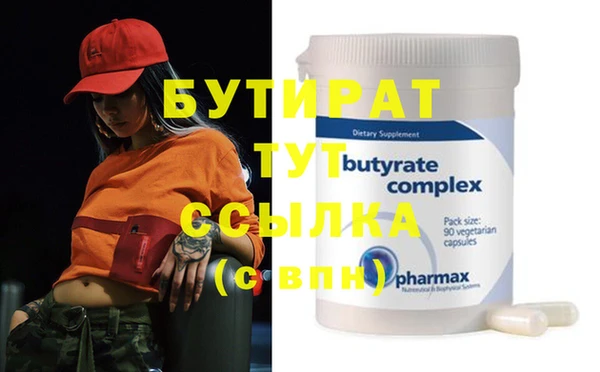 mdma Верхний Тагил