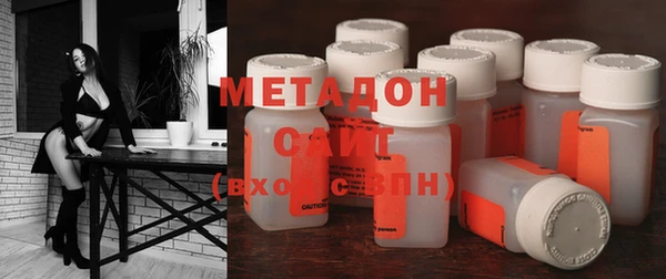 mdma Верхний Тагил