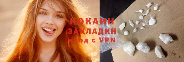 mdpv Бронницы