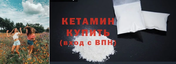 бутират Бугульма