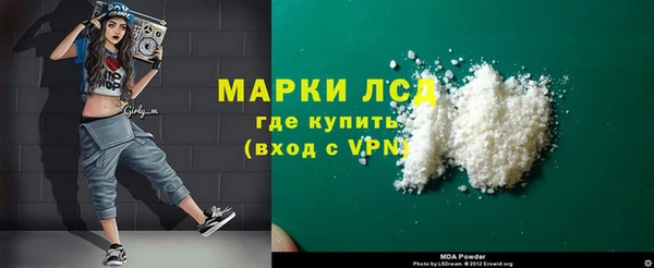 бутират Бугульма