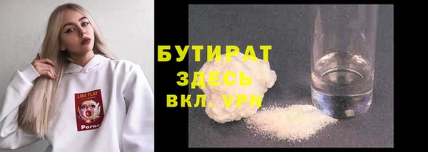 Альфа ПВП Ельня