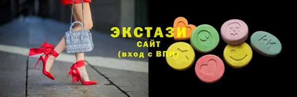 mdma Верхний Тагил