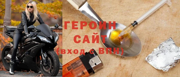 МДМА Заводоуковск