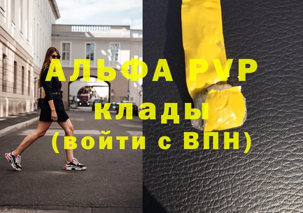 гидропоника Бородино