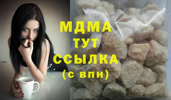 гидропоника Бородино