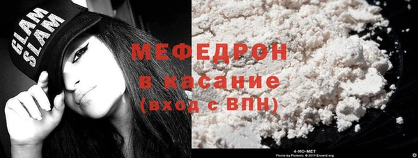 ешки Гусиноозёрск