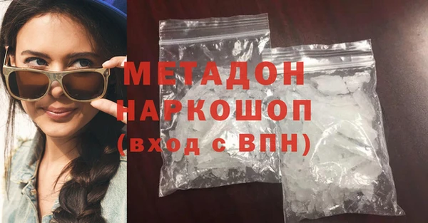 mdpv Бронницы