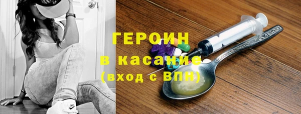 хмурый Верея