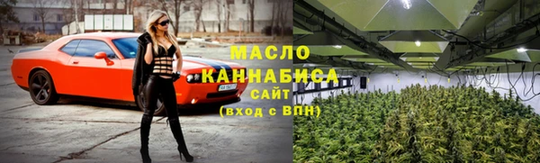 mdma Верхний Тагил
