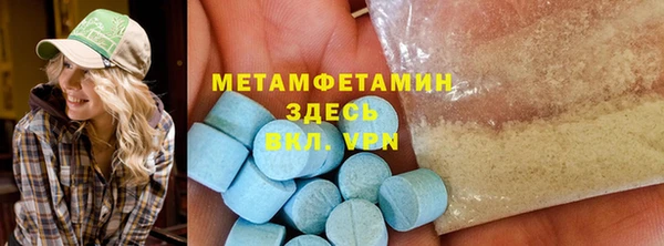 бутират Бугульма