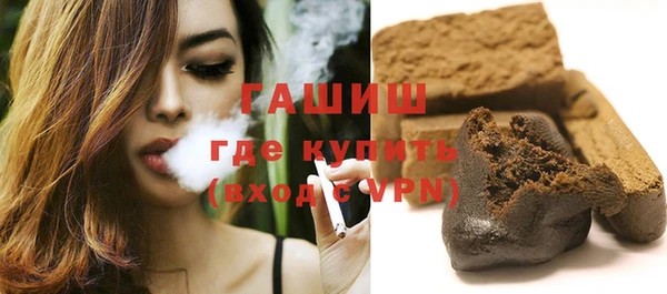 прущие крисы Горно-Алтайск