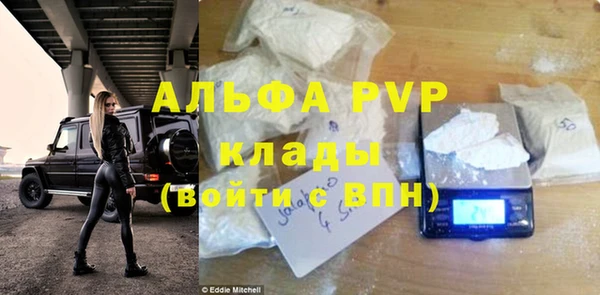 гидропоника Бородино