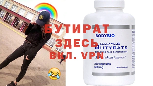 mdma Верхний Тагил
