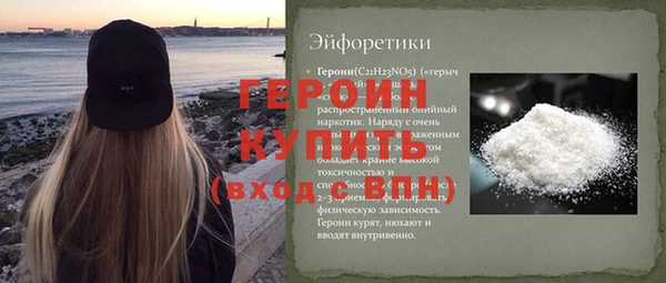 mdma Верхний Тагил