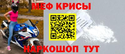 скорость mdpv Анжеро-Судженск