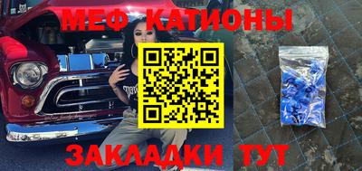 mdma Мариинск