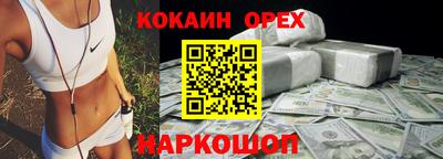 сатива Малгобек