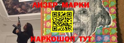 mdma Мариинск