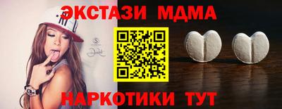 mdma Мариинск
