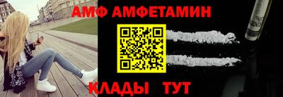 mdma Мариинск
