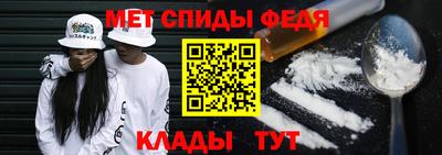 mdma Мариинск