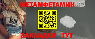 сатива Малгобек