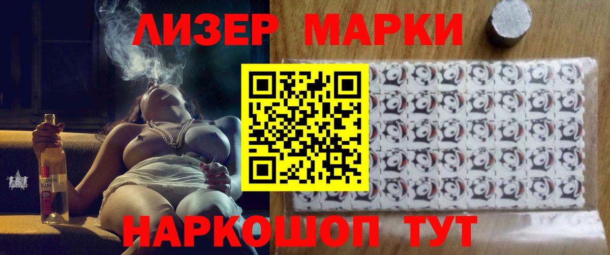 ЛСД экстази ecstasy  Вход с VPN  Рузаевка  Лсд 25 экстази кислота 