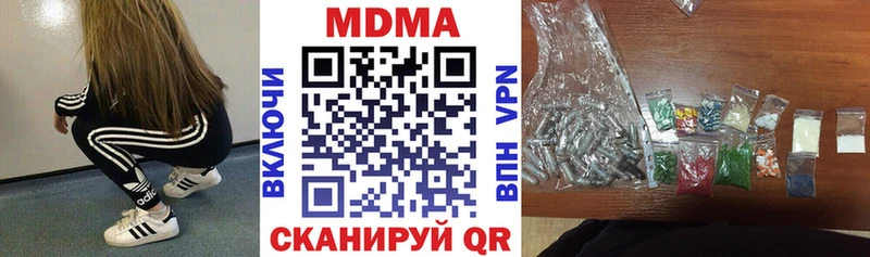 MDMA crystal  Рузаевка 
