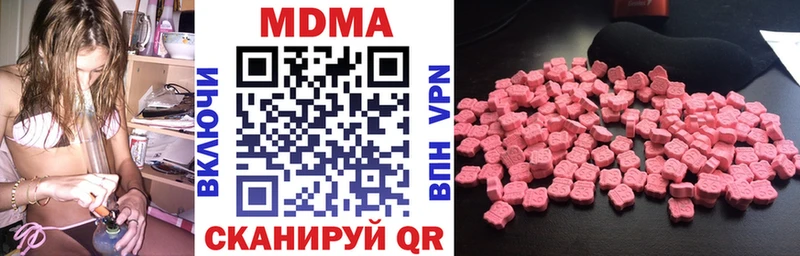МДМА crystal Рузаевка